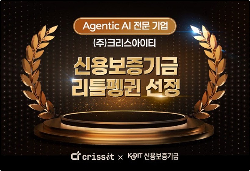 crissit Inc. selected for the Korea Credit Guarantee Fund’s ‘Little Penguin’ innovative startup program