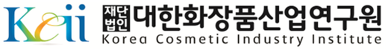 Korea Cosmetic Industry Institute