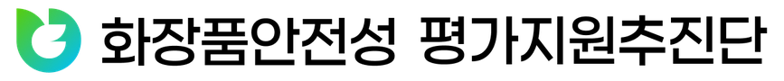 Cosmetics Safety Assessment Support Group
