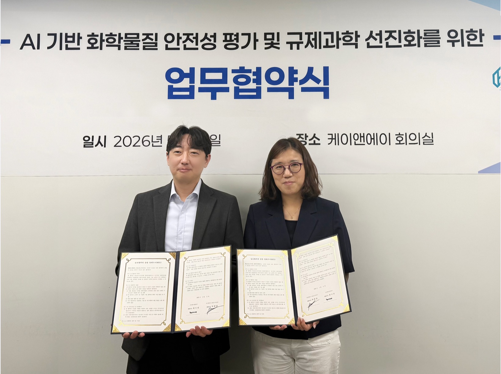 The chief executives of Crissit and K&A holding the signed agreement